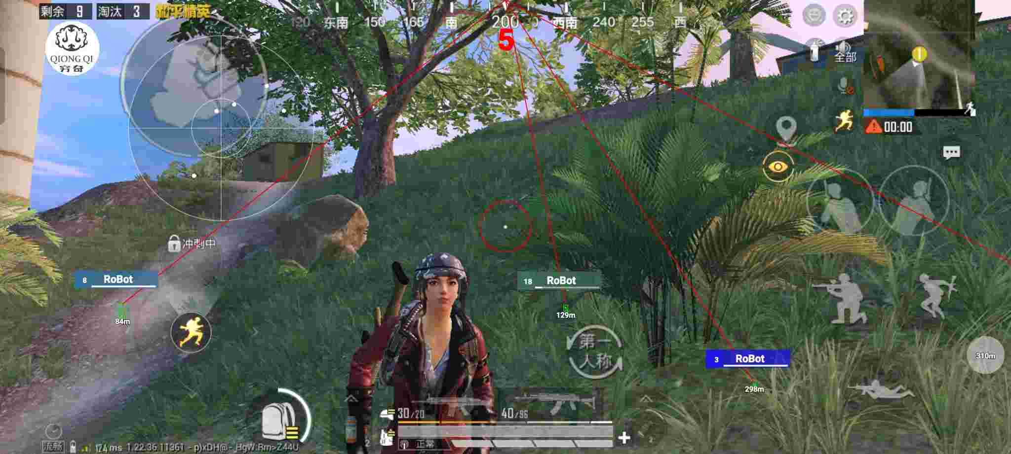 和平精英穷奇直装 - 黑科技辅助器迷你世界辅助预览图